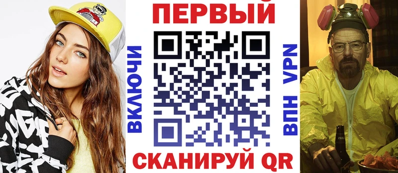 где купить Заволжье Амфетамин Розовый