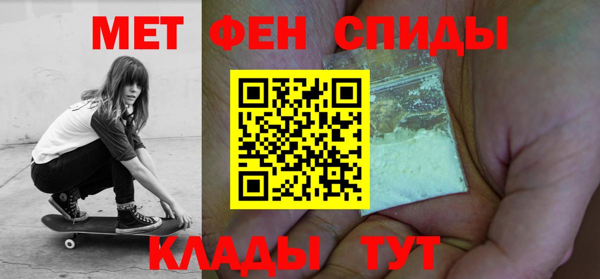Amphetamine Розовый  Вход с VPN  АМФЕТАМИН  Заволжье 