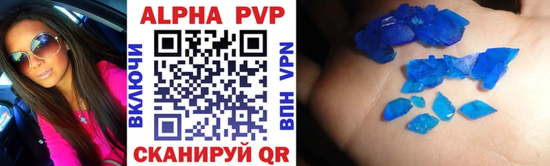 Alpha-PVP крисы CK наркотики Заволжье