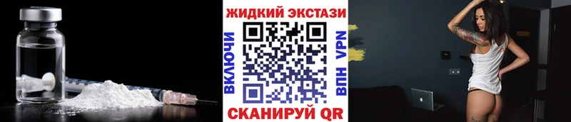 KRAKEN маркетплейс  Заволжье  БУТИРАТ буратино  где можно купить наркотик 