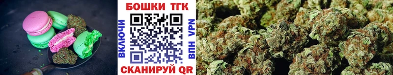 Canna-Cookies конопля  нарко площадка какой сайт  Заволжье 
