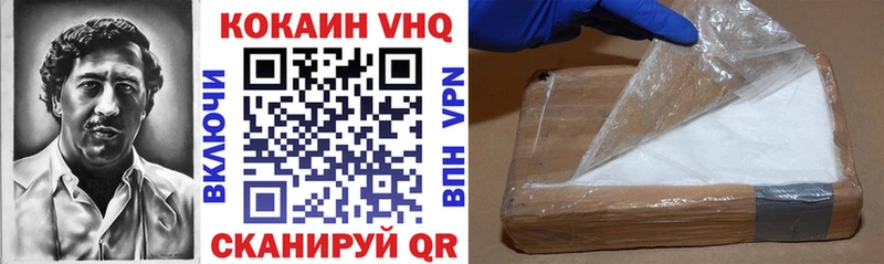 OMG ТОР  хочу наркоту  Заволжье  Cocaine VHQ 