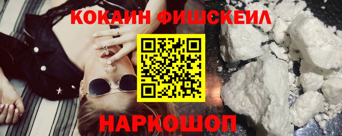 Cocaine Боливия Заволжье