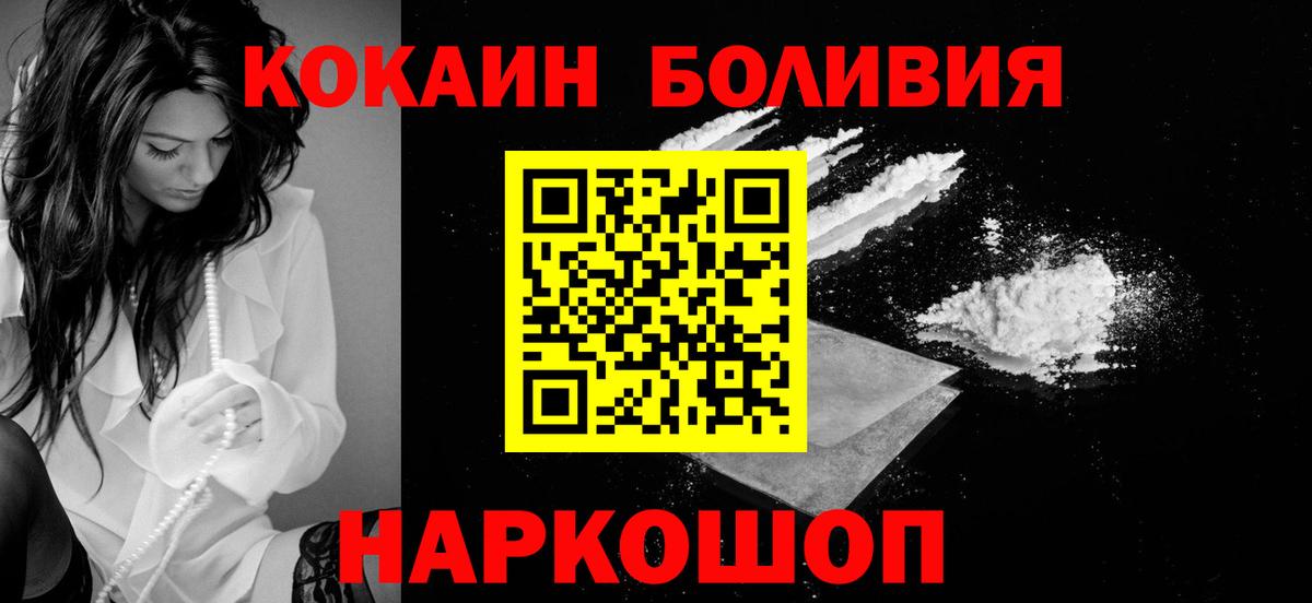 Cocaine 98% Заволжье