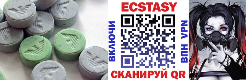 Ecstasy таблы  площадка формула  Заволжье 