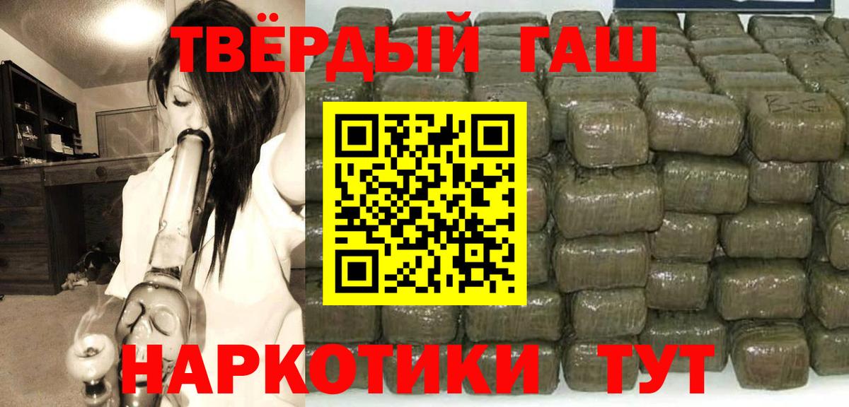 ГАШ убойный Заволжье