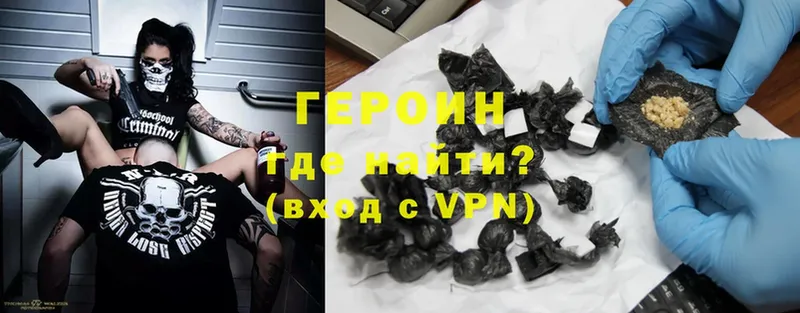 blacksprut ONION  Заволжье  ГЕРОИН VHQ 