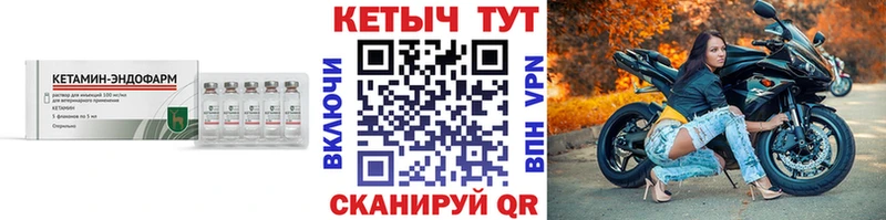 ссылка на мегу рабочий сайт  Заволжье  КЕТАМИН VHQ 
