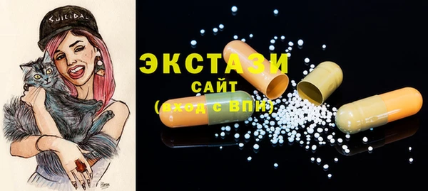 экстази Бежецк