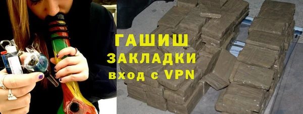 экстази Бежецк