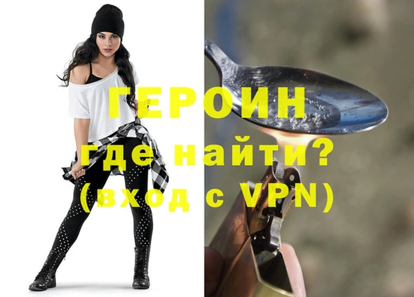 первитин Белая Калитва