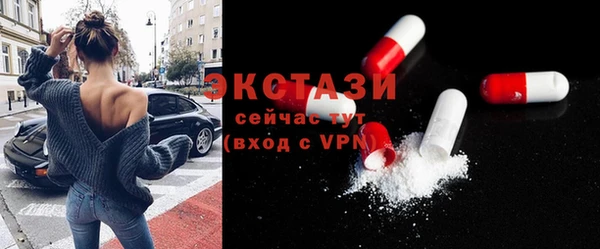 амф Белая Холуница