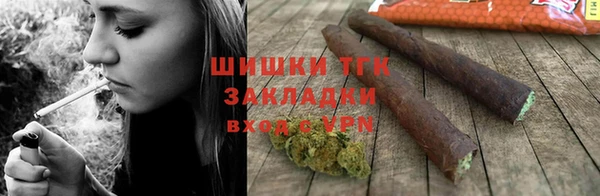 бутират Нея