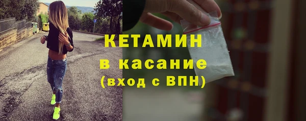 первитин Белая Калитва