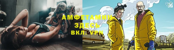 трава Нефтегорск