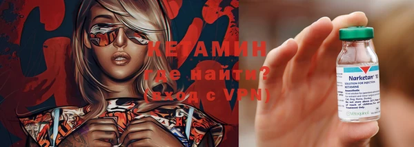 экстази Бежецк