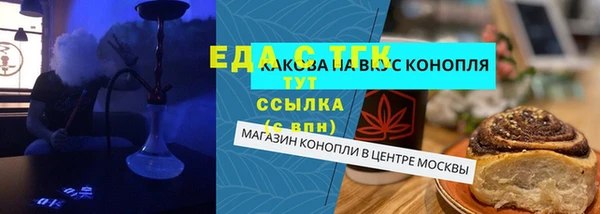 первитин Белая Калитва