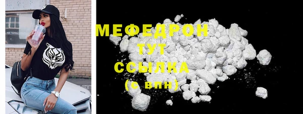 первитин Белая Калитва