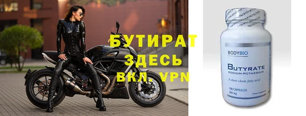первитин Белая Калитва
