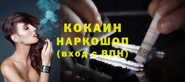 первитин Белая Калитва