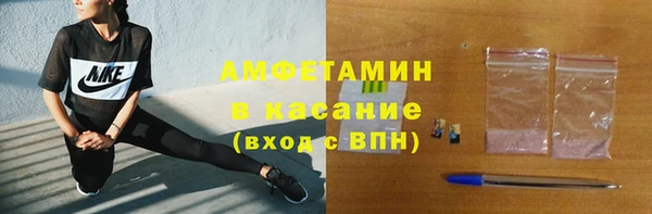 первитин Белая Калитва