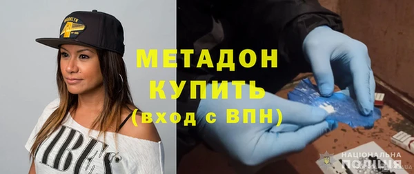 первитин Белая Калитва