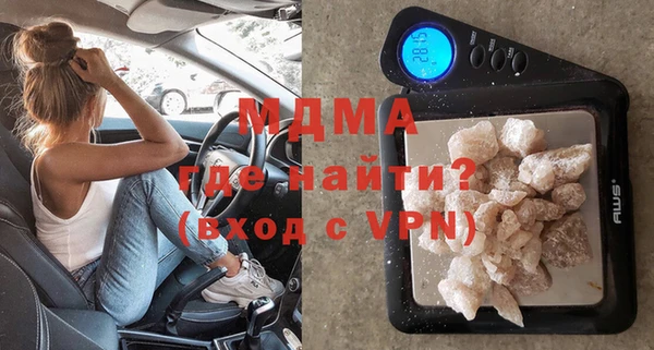 экстази Бежецк