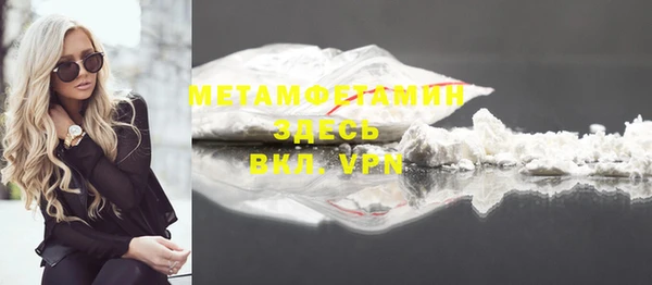 амф Белая Холуница