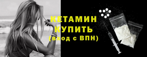 амф Белая Холуница