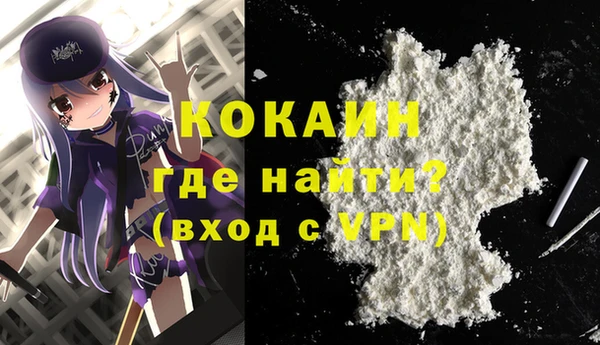 экстази Бежецк