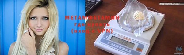 метамфетамин Богородицк