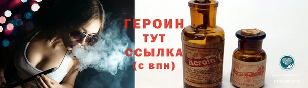 первитин Белая Калитва