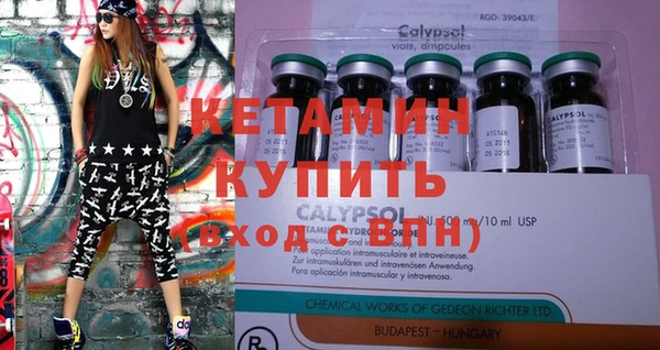 экстази Бежецк