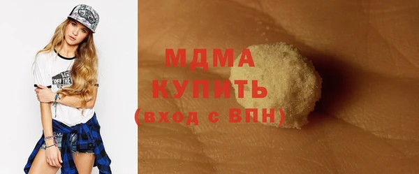 амф Белая Холуница