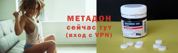 амф Белая Холуница