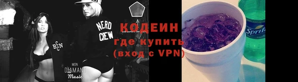 первитин Белая Калитва