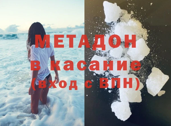 экстази Бежецк