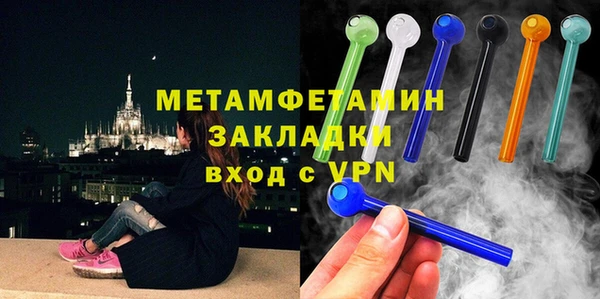 экстази Бежецк