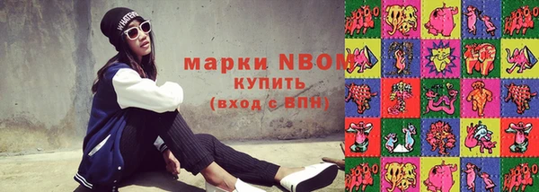 экстази Бежецк
