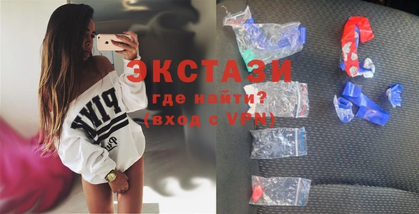 амф Белая Холуница