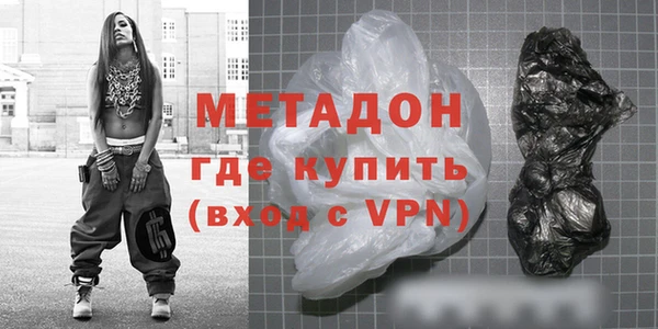 MDMA Premium VHQ Богданович