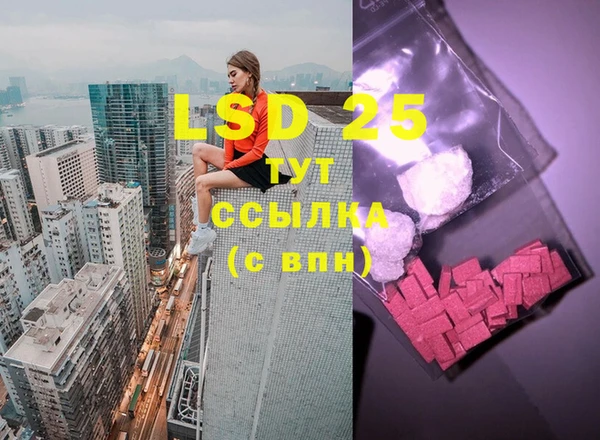 первитин Белая Калитва