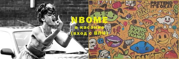 первитин Белая Калитва