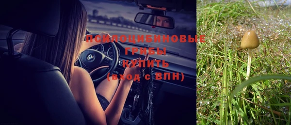 первитин Белая Калитва