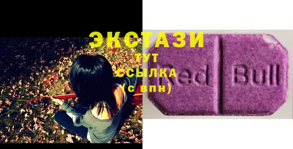 экстази Бежецк