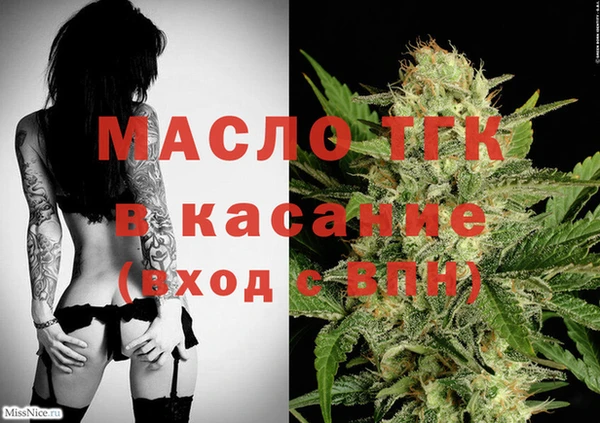 амф Белая Холуница