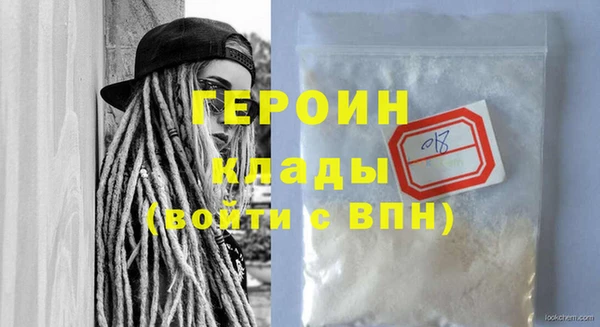 экстази Бежецк