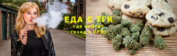 бошки Нефтекумск