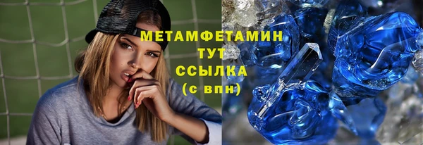 амф Белая Холуница