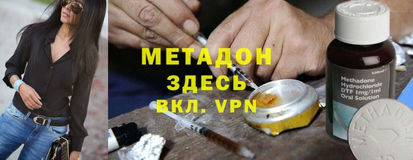 экстази Бежецк